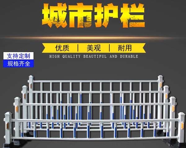 建筑護欄知識 建筑護欄知識